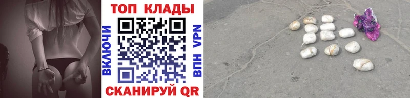 Купить наркотик Болохово Гашиш Бошки Шишки APVP Мефедрон