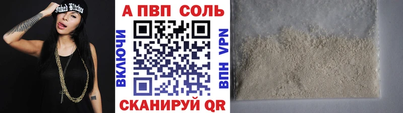 закладки  Болохово  A-PVP крисы CK 