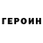 Amphetamine Розовый Marcus Burns