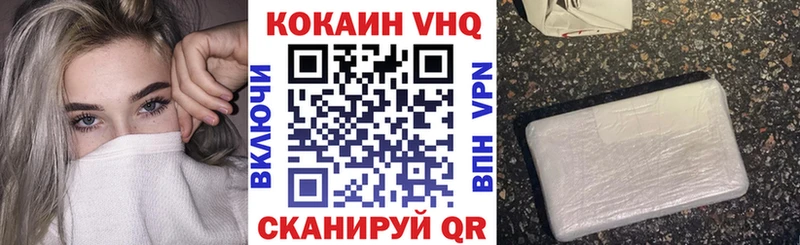 COCAIN Fish Scale Болохово