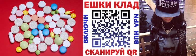 Экстази таблы  как найти наркотики  Болохово 