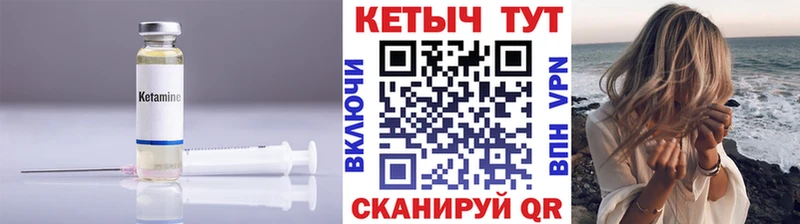 закладка  Болохово  Кетамин ketamine 