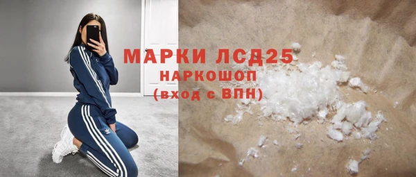 экстази Белокуриха