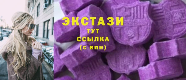 экстази Белокуриха