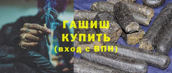 экстази Белокуриха