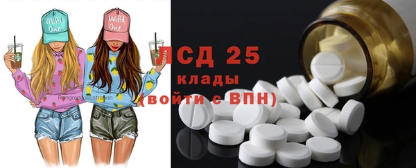 круглые Богородицк