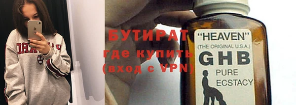 экстази Белокуриха