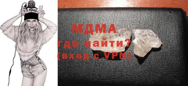 экстази Белокуриха