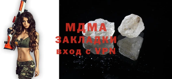 героин Белоозёрский