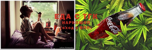 экстази Белокуриха