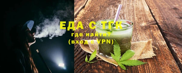 экстази Белокуриха