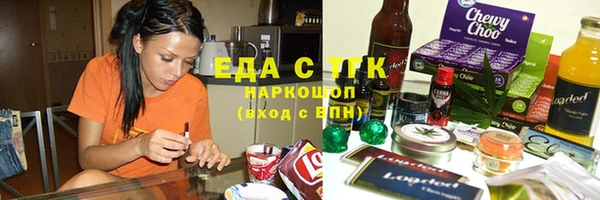 экстази Белокуриха