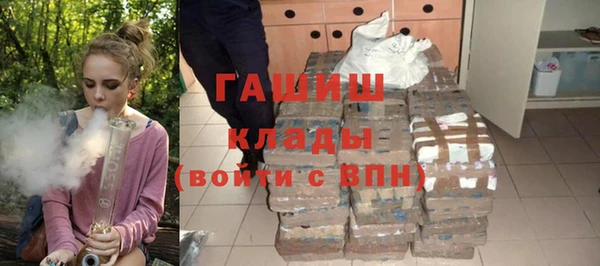 экстази Белокуриха