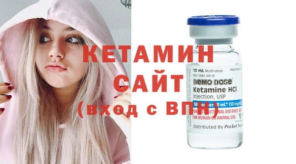 экстази Белокуриха