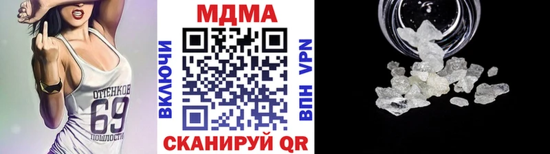 цены   Болохово  MDMA кристаллы 