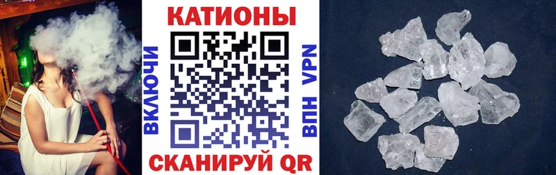 Мефедрон VHQ  Болохово 