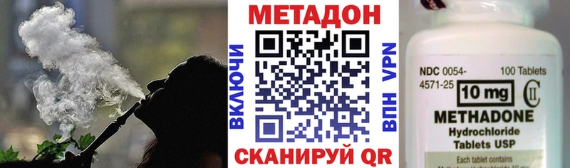 Метадон мёд  Болохово 