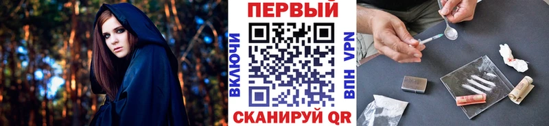 Первитин Methamphetamine  Болохово 