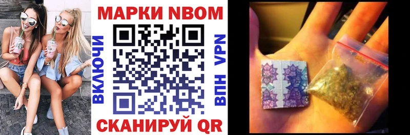 blacksprut сайт  наркошоп  Болохово  Марки 25I-NBOMe 1,5мг 