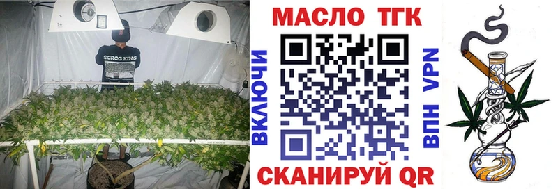 купить наркотики цена  hydra ссылки  ТГК THC oil  маркетплейс официальный сайт  Болохово 