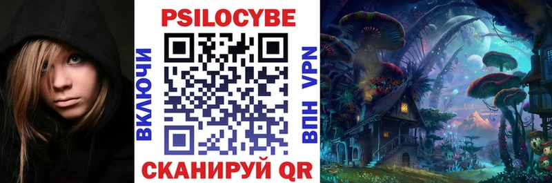 Галлюциногенные грибы мицелий  Болохово 